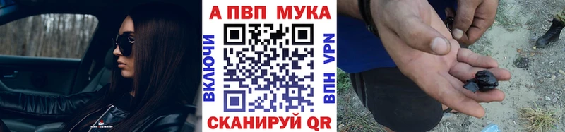 Alpha PVP VHQ Ахтырский