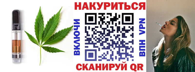 купить закладку  Ахтырский  Cannafood марихуана 