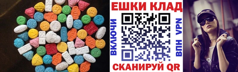 гидра сайт  Ахтырский  ЭКСТАЗИ 280 MDMA 