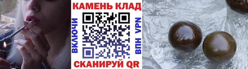 блэк спрут как войти  Ахтырский  ГАШИШ гарик 