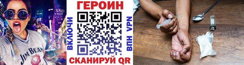 ГЕРОИН Heroin гидра онион Ахтырский купить наркотик
