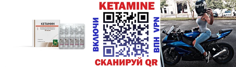 Кетамин VHQ Ахтырский