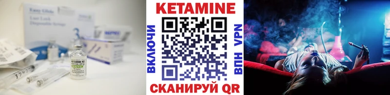 КЕТАМИН ketamine цена Ахтырский