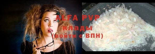экстази Краснослободск
