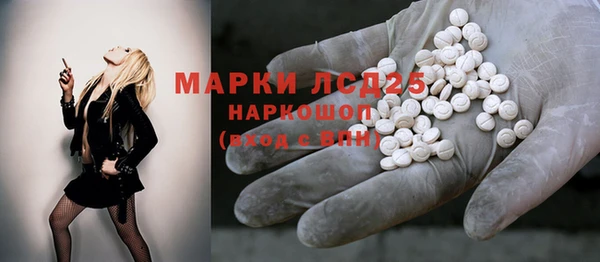 метамфетамин Алексеевка