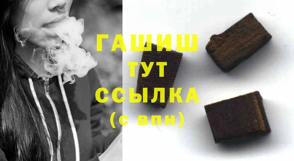 амфетамин Красноперекопск