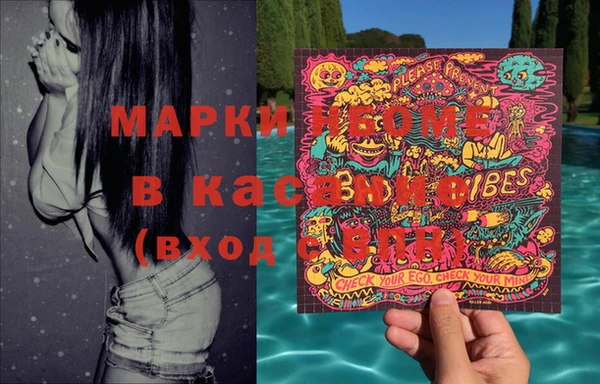 метамфетамин Алексеевка