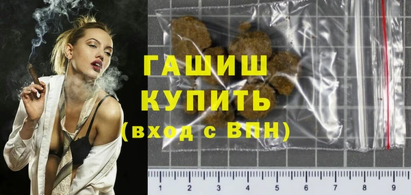 метамфетамин Алексеевка