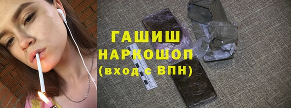 шишки Алексин