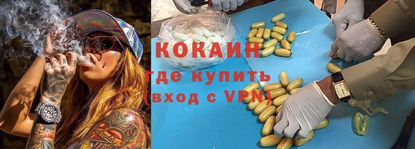 экстази Краснослободск