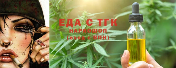 шишки Алексин