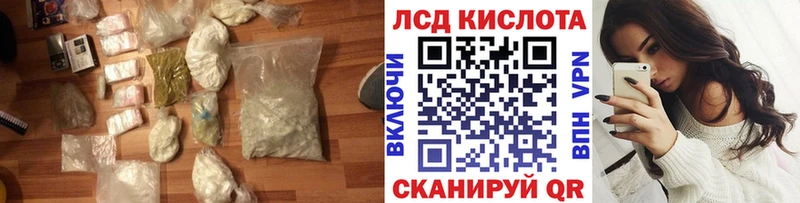нарко площадка какой сайт  Ахтырский  Лсд 25 экстази ecstasy 