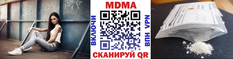 MDMA crystal  хочу наркоту  Ахтырский 