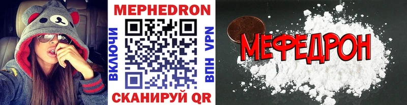Мефедрон мяу мяу  Ахтырский 