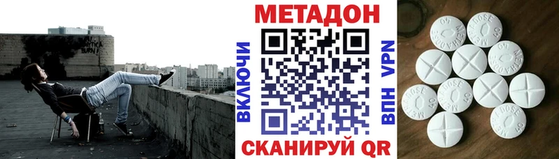 Метадон белоснежный это клад Ахтырский где найти