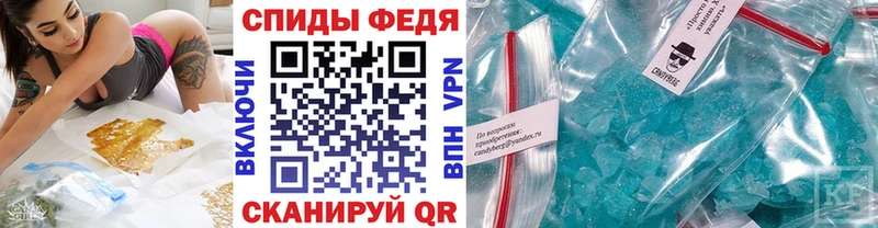 Метамфетамин Methamphetamine  darknet официальный сайт  Ахтырский 