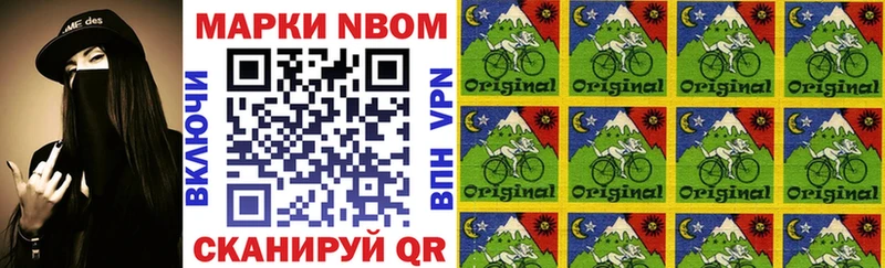 где купить   Ахтырский  Марки 25I-NBOMe 1,5мг 