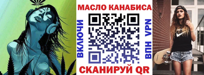 Дистиллят ТГК вейп с тгк  даркнет сайт  Ахтырский 